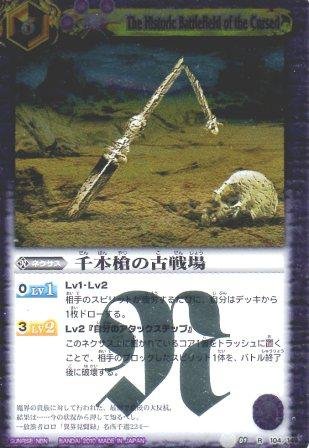 バトルスピリッツピンクコア104個